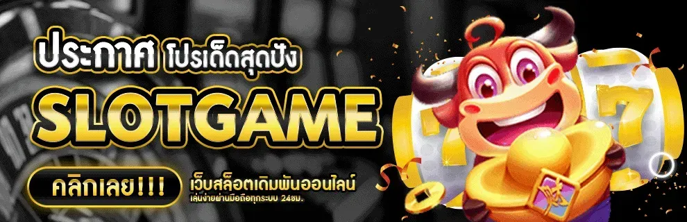 imi689สล็อต