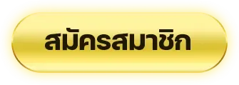 imi689สล็อต