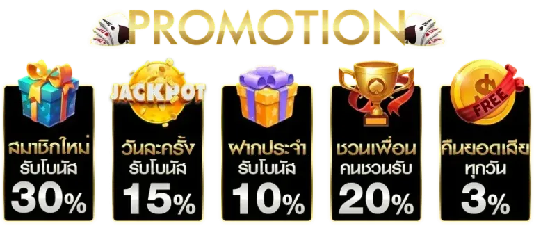 imi689สล็อต promotion