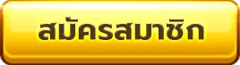 imi689สล็อต